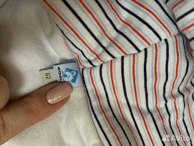 Комбинезон плюшевый Комбинезон плюшевый