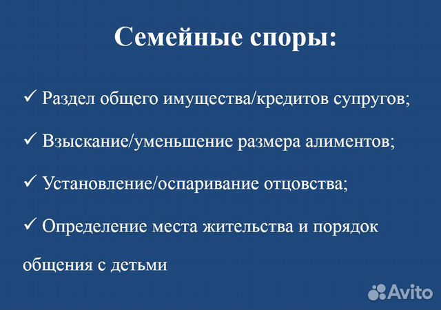 Юридическая консультация - онлайн Юридическая консультация - онлайн