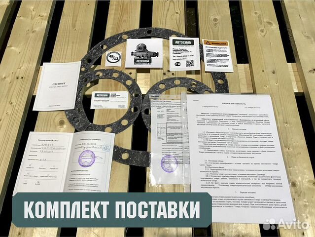 Редуктор Камаз 31-37 зубов средний 6520 - №72105