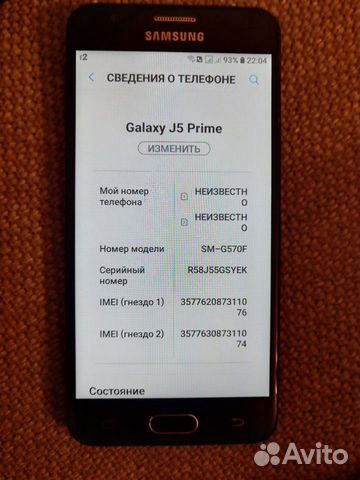 Телефон SAMSUNG galaxy j5 Телефон SAMSUNG galaxy j5