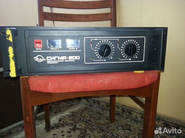 Аппаратура