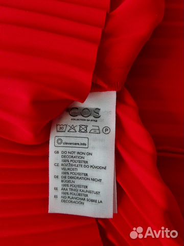 COS COS