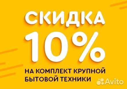 Стиральная машина Indesit