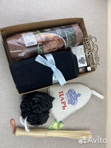Подарочный набор для бани и сауны мужской