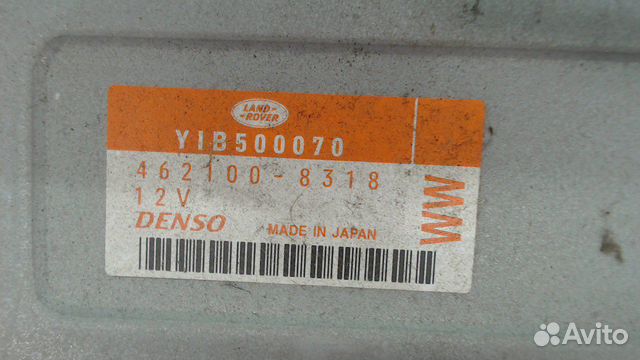 Проигрыватель, чейнджер CD/DVD Land Rover Range Ro
