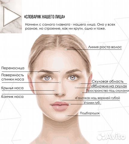 Поясню за макияж Катя Тян katyushka tyan Поясню за макияж Катя Тян katyushka tyan