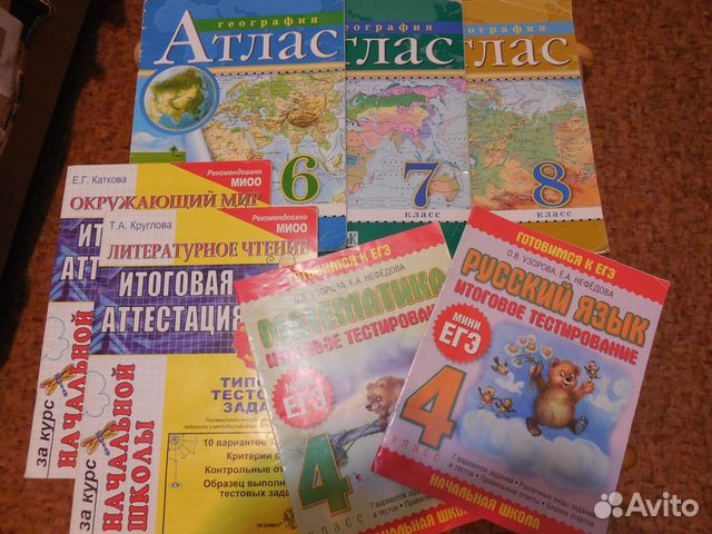 Начальная школа Аттестация.Подготовка к егэ.4кл