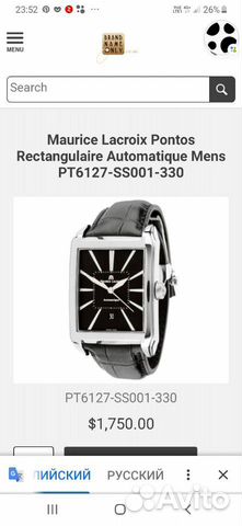 Maurice Lacroix Pontos Automatic Maurice Lacroix Pontos Automatic