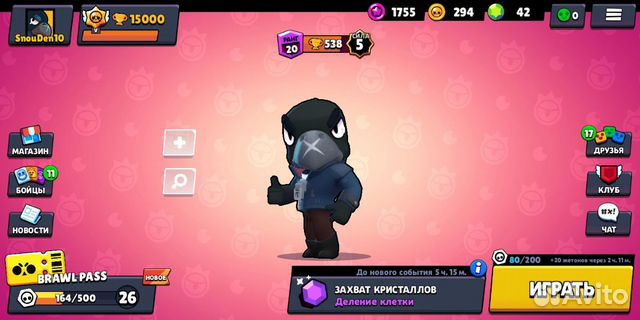 Буст кубков в игре brawl stars Буст кубков в игре brawl stars