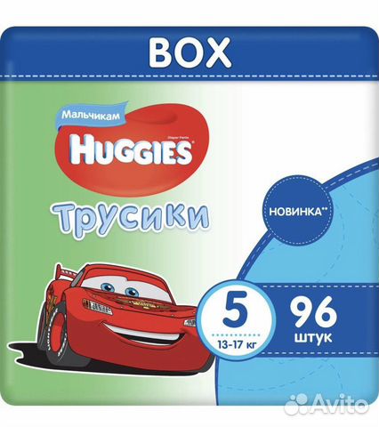 Подгузники трусики huggies Подгузники трусики huggies