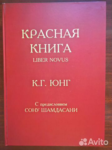 Юнг Юнг