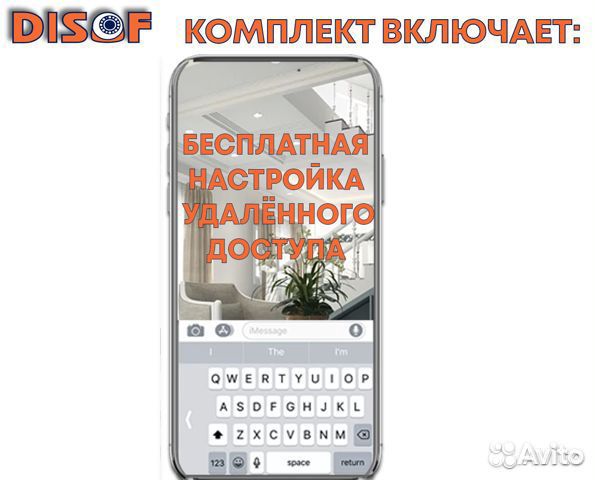 Видеонаблюдение. Готовый комплект AHD системы №730