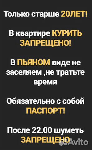1-к квартира, 36 м², 3/10 эт.