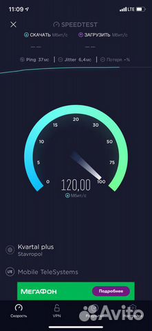 Подключение интернета за городом