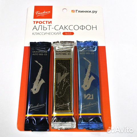 Набор тростей для альт саксофона Vandoren Classica