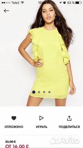 Платье ASOS размер S