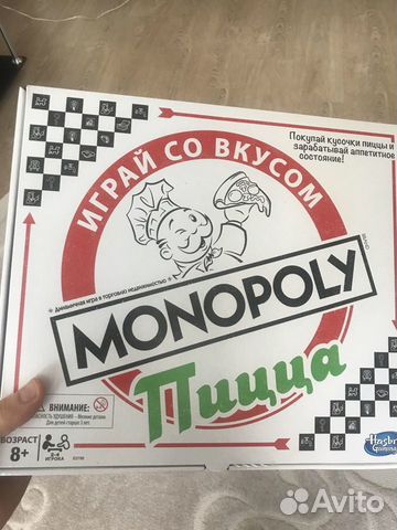Монополия Пицца от Hasbro