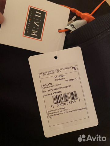 Футболка OFF-white оригинал новая Футболка OFF-white оригинал новая