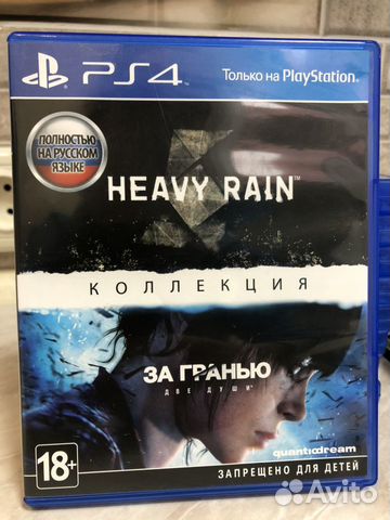 PS4 Коллекция Heavy Rain и За гранью. Две души PS4 Коллекция Heavy Rain и За гранью. Две души