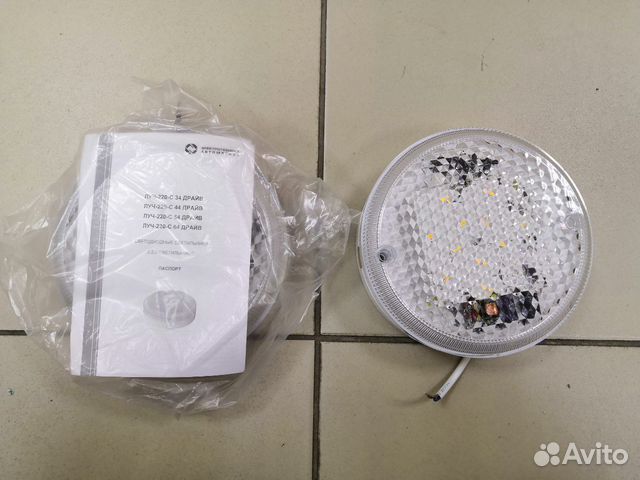 Светильник жкх