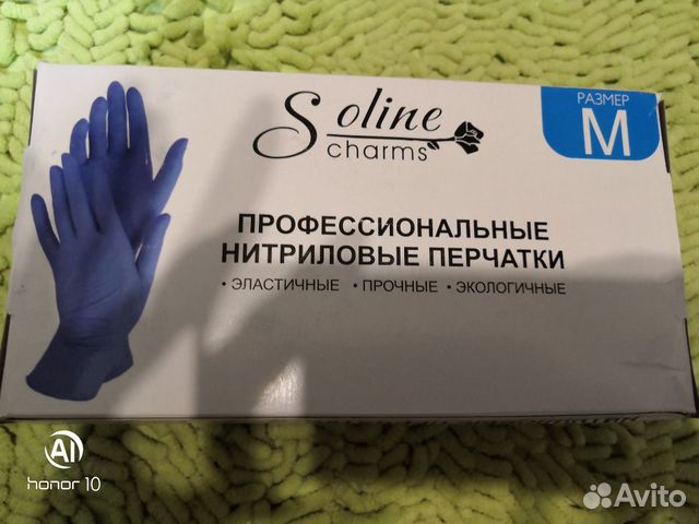 Перчатки нитриловые XS Перчатки нитриловые XS
