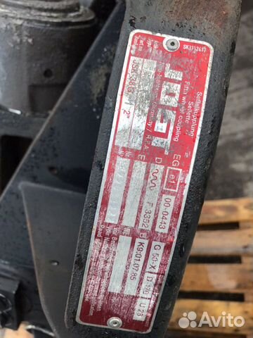 Just jsk седельно сцепное устройство