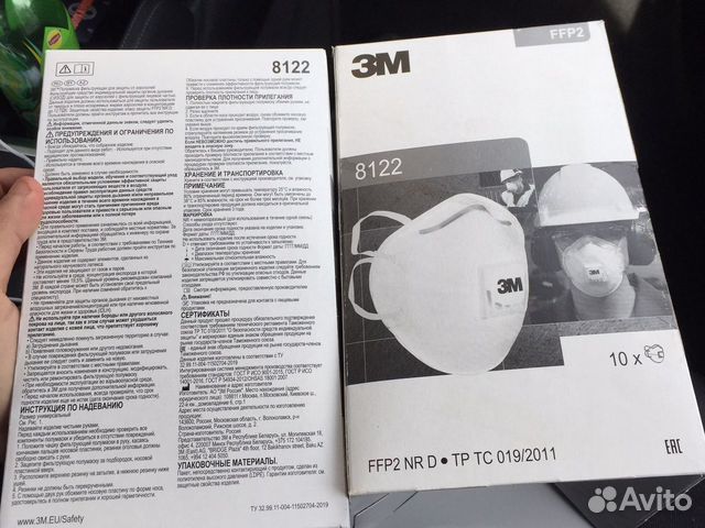 Маски 3m 8122 Маски 3m 8122