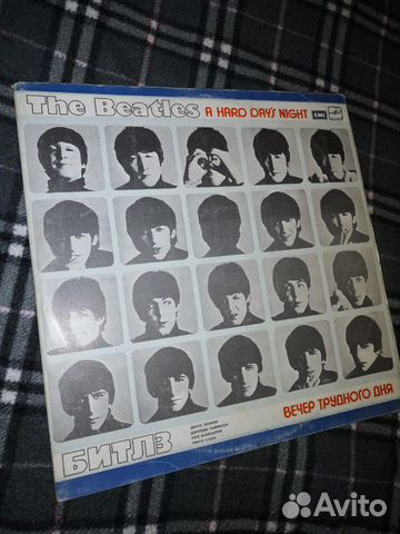 Виниловая пластинка Битлз вечер трудного дня