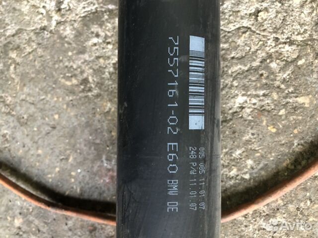 Карданный вал bmw e60 Карданный вал bmw e60