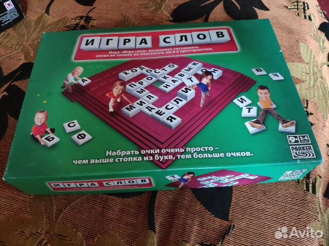 Игра слов Игра слов