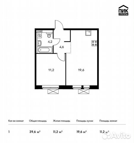 1-к квартира, 39.6 м², 10/15 эт.