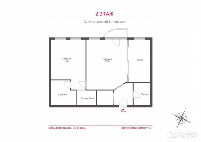 2-к квартира, 77 м², 2/6 эт.