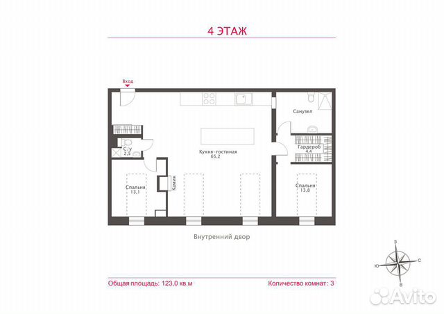 3-к квартира, 123 м², 4/4 эт.