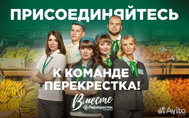 Ведущий товаровед