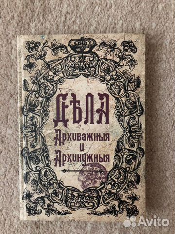Блокнот для записей