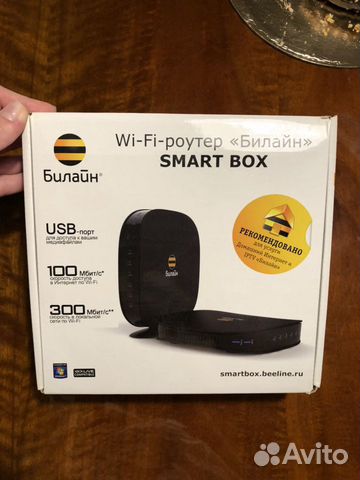 Wi-Fi роутер Билайн Smartbox