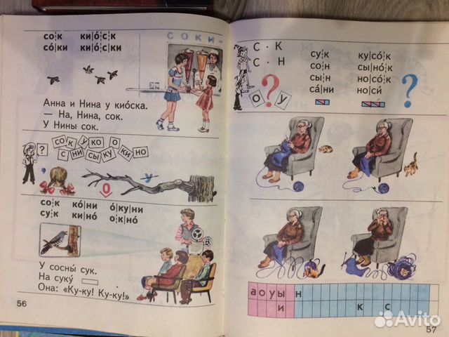 Азбука СССР + 9 книг