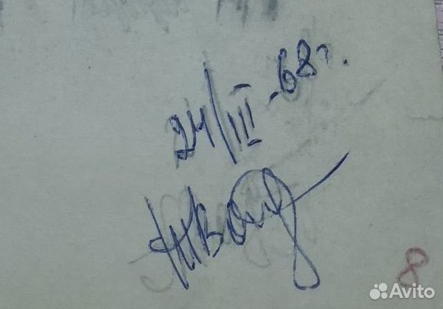 Рисунок из СССР: 