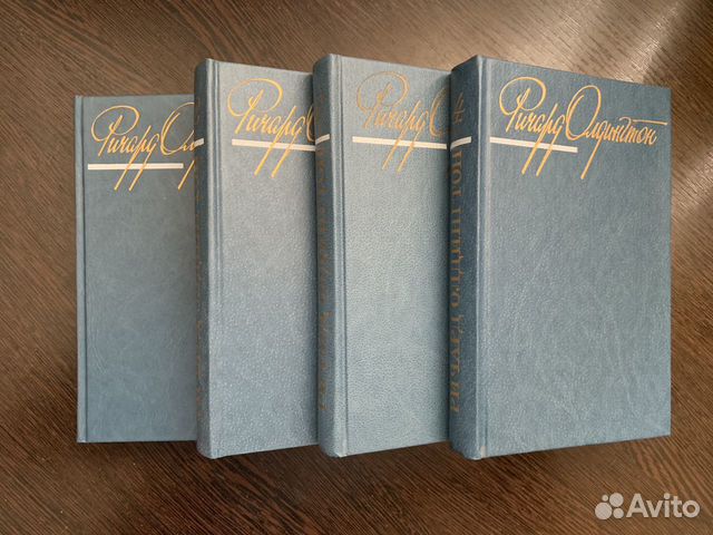 Собрание сочинений Ричард Олдингтон Собрание сочинений Ричард Олдингтон