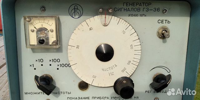 Генератор сигналов г 3-36 Генератор сигналов г 3-36