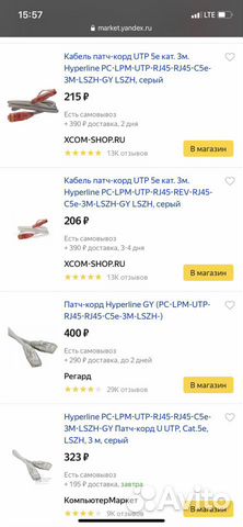 Кабель Кабель