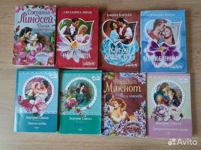 Книги, роман Книги, роман