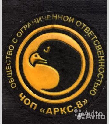 Охранник 4 и выше разряд