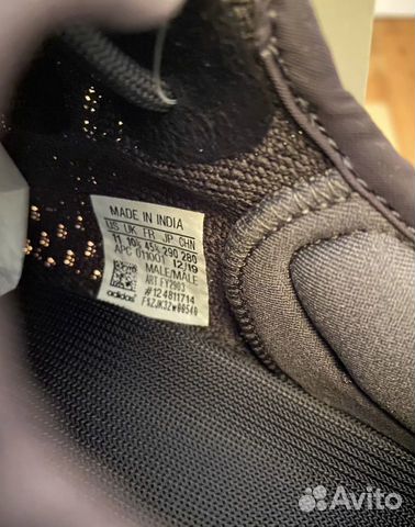 Adidas Yeezy Boost 350 V2 Cinder Adidas Yeezy Boost 350 V2 Cinder
