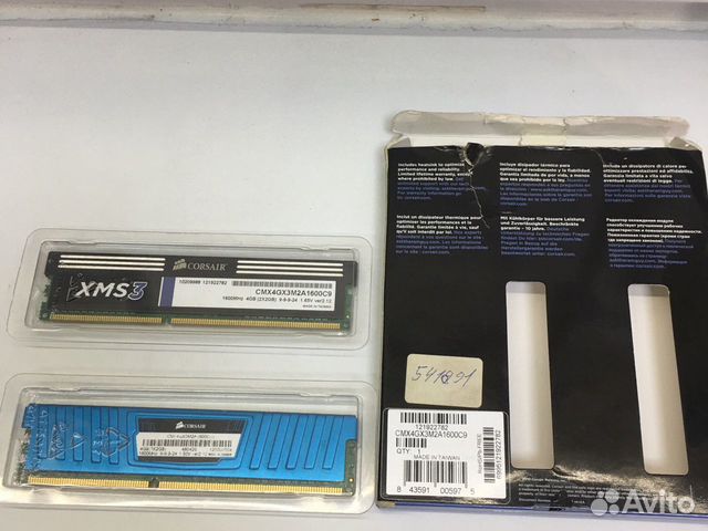 Оперативная память Оперативная память