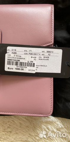 Сумка Dolce&Gabbana Lucia новая Сумка Dolce&Gabbana Lucia новая