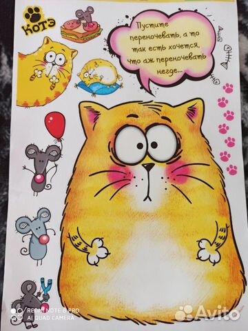 Наклейки на стекло и зеркало