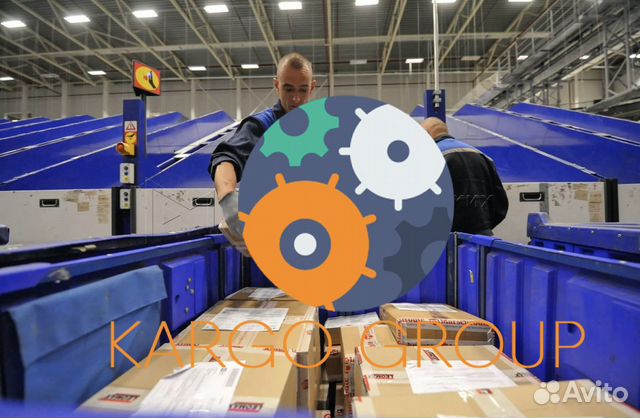 Разнорабочий по сортировке писем вахта Москва Разнорабочий по сортировке писем вахта Москва