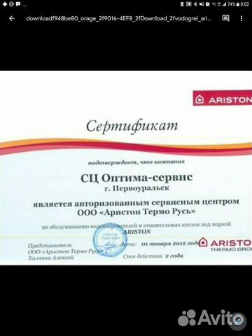 Ремонт холодильников, стиральных и посудомоечных м