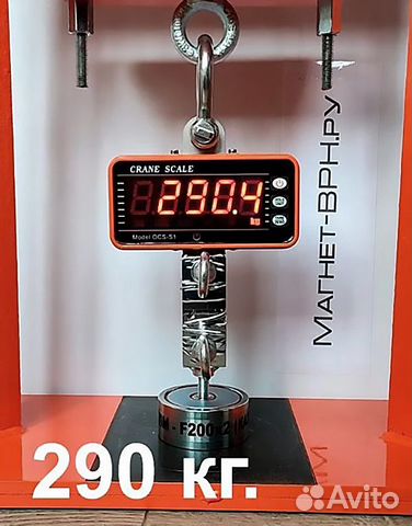 Поисковый магнит F200-290 кг двухсторонний